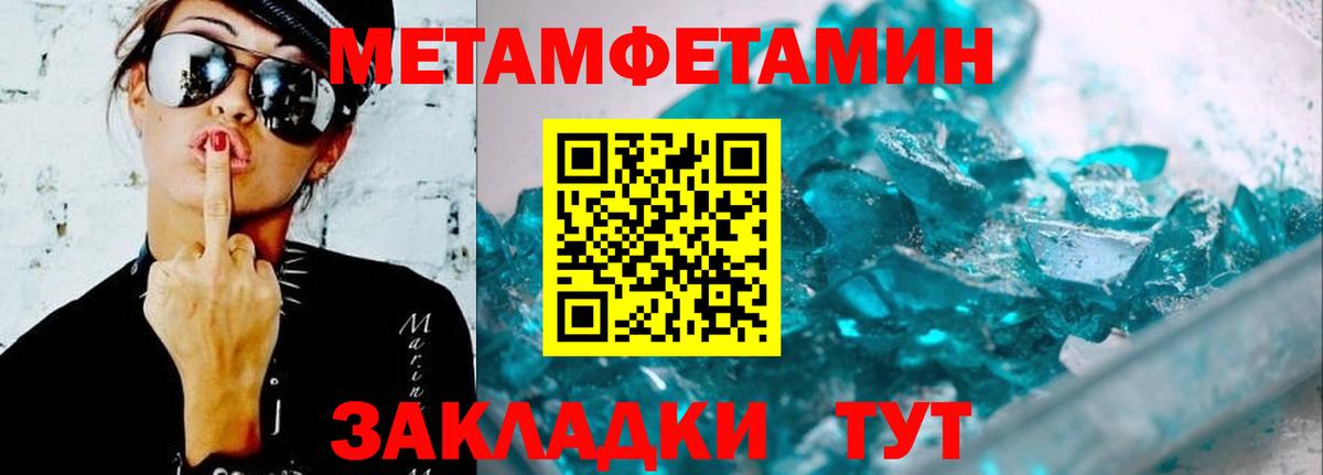 Сергиев Посад  Amphetamine VHQ  Вход с VPN 