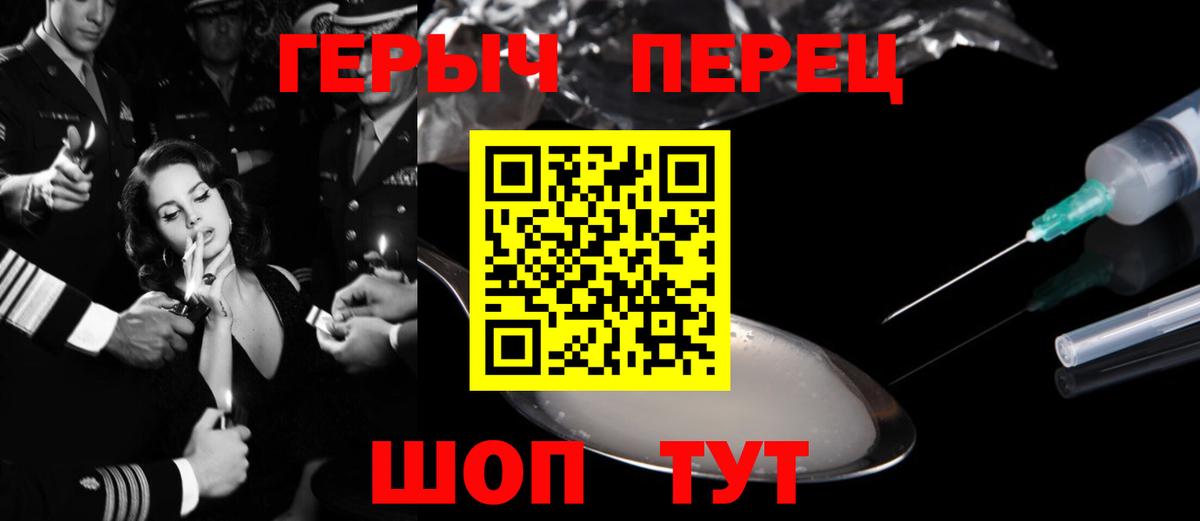 ГЕРОИН Афган Сергиев Посад