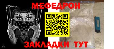 2c-b Бугуруслан