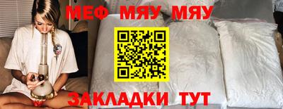 мескалин Бузулук