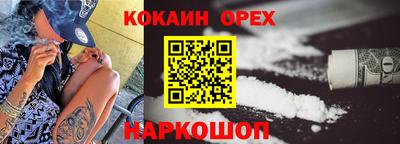 мескалин Бузулук