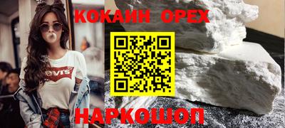 2c-b Бугуруслан