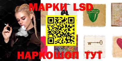 мескалин Бузулук