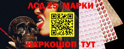 мескалин Бузулук