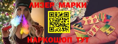 мескалин Бузулук