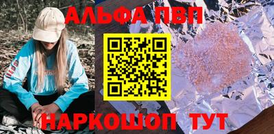 мескалин Бузулук