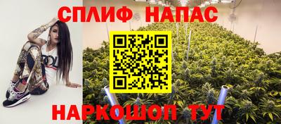 2c-b Бугуруслан