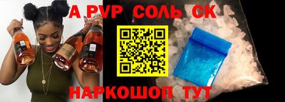 2c-b Бугуруслан