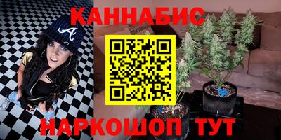 мескалин Бузулук