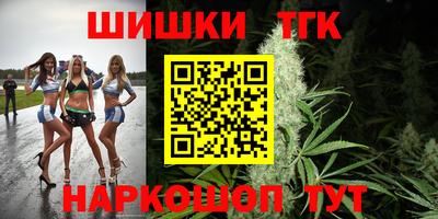 2c-b Бугуруслан