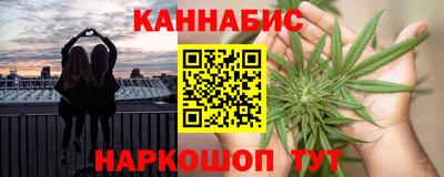 мескалин Бузулук