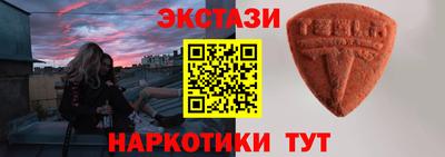 2c-b Бугуруслан