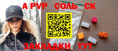 2c-b Бугуруслан