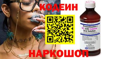 мескалин Бузулук