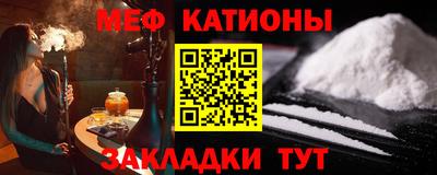 мескалин Бузулук