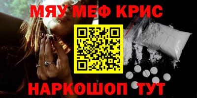 мдма Будённовск