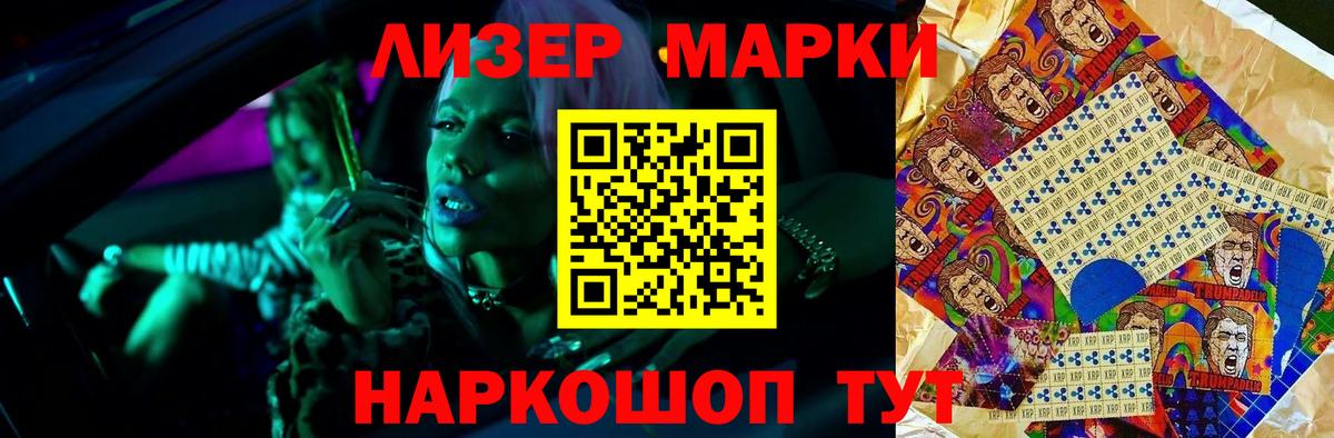 Лсд 25 экстази кислота Сергиев Посад