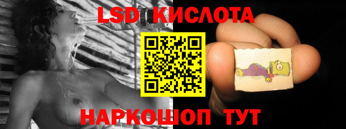Сергиев Посад  Лсд 25 экстази кислота  LSD-25 экстази кислота  Вход с VPN 