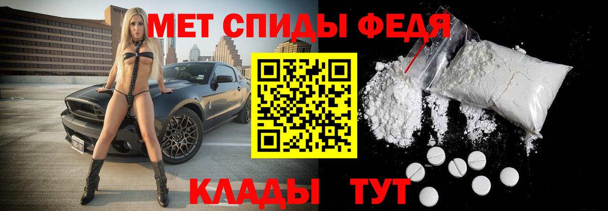 Метамфетамин мет Сергиев Посад