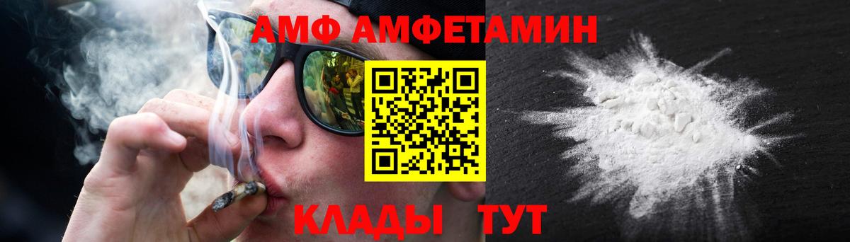 Сергиев Посад  Первитин кристалл  Вход с VPN 