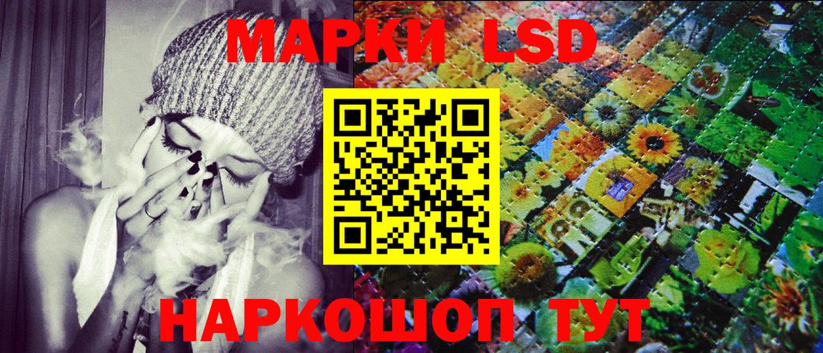 Наркотические марки 1,5мг  Марки N-bome  Сергиев Посад  Наркотические марки 1,5мг  где купить наркотик  Вход с VPN 