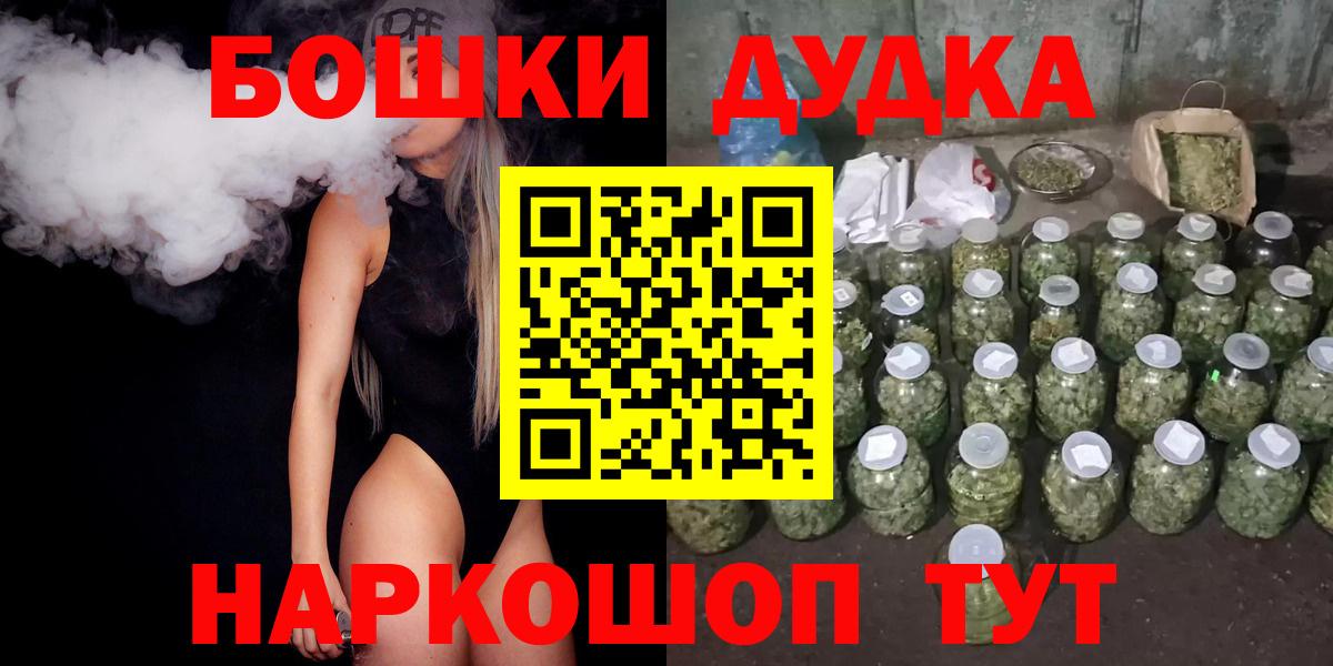Каннабис планчик  Вход с VPN  Сергиев Посад  Шишки марихуана LSD WEED  Каннабис Bruce Banner 