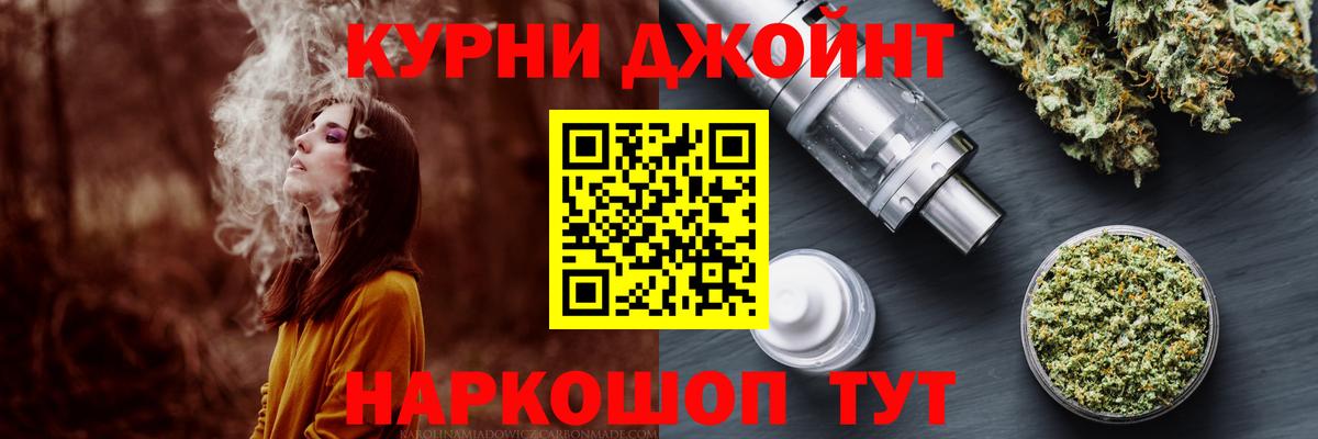 Канабис Amnesia Сергиев Посад